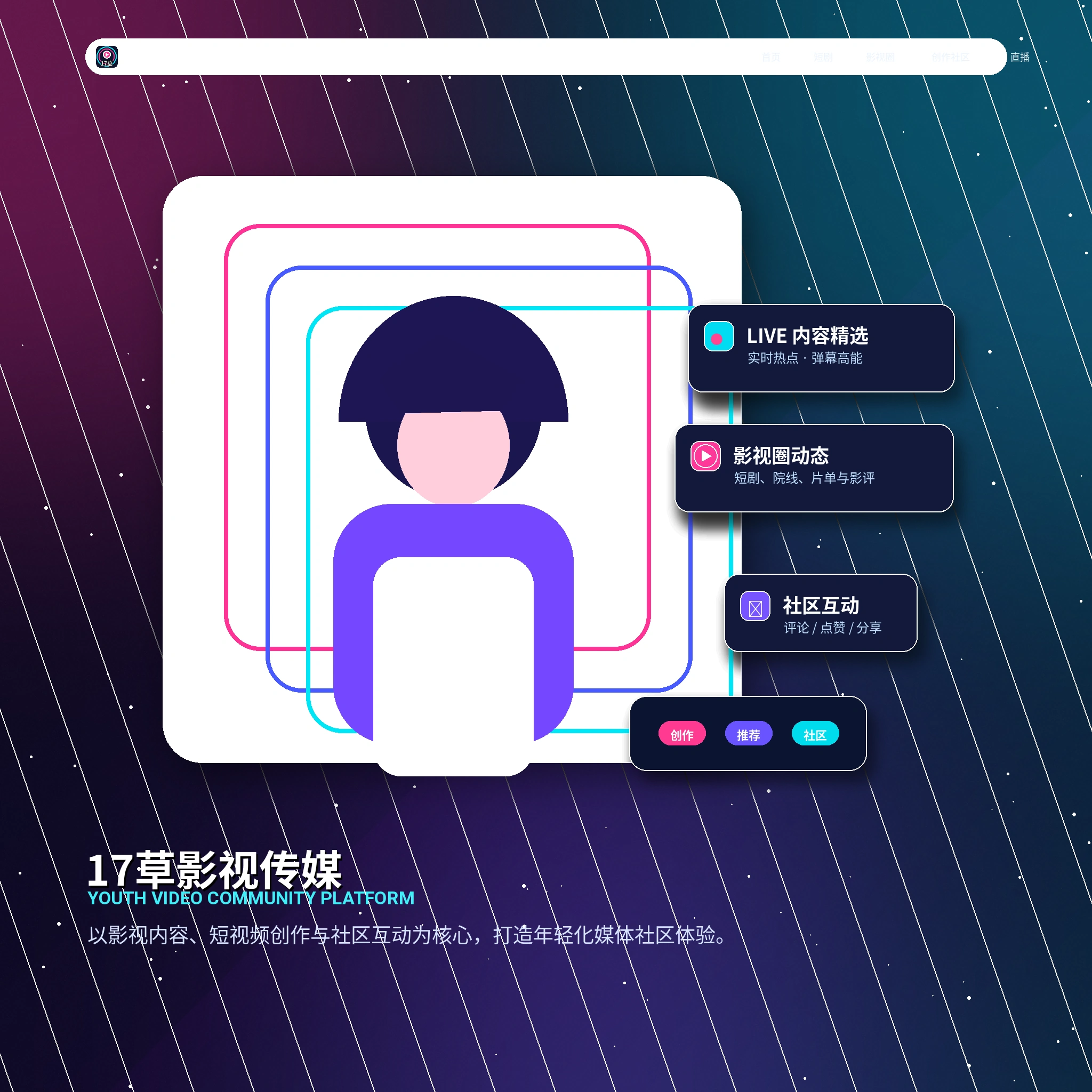 17c账户指南内容与服务展示